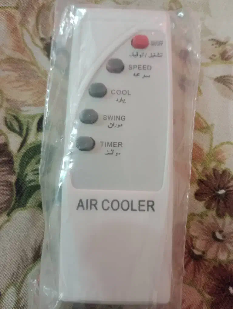 کولر آبی|کولر آبی|یزد, |دیوار