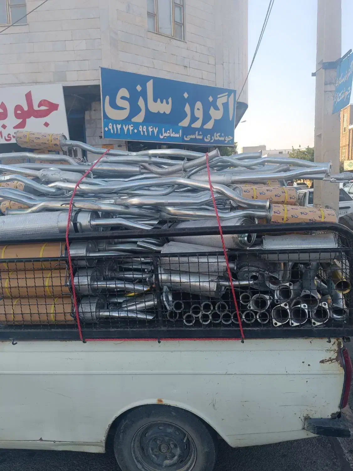 انواع اگزوزبلوچی وفابریک خریدار انواع کاتلیز|قطعات یدکی و لوازم جانبی|زنجان, |دیوار