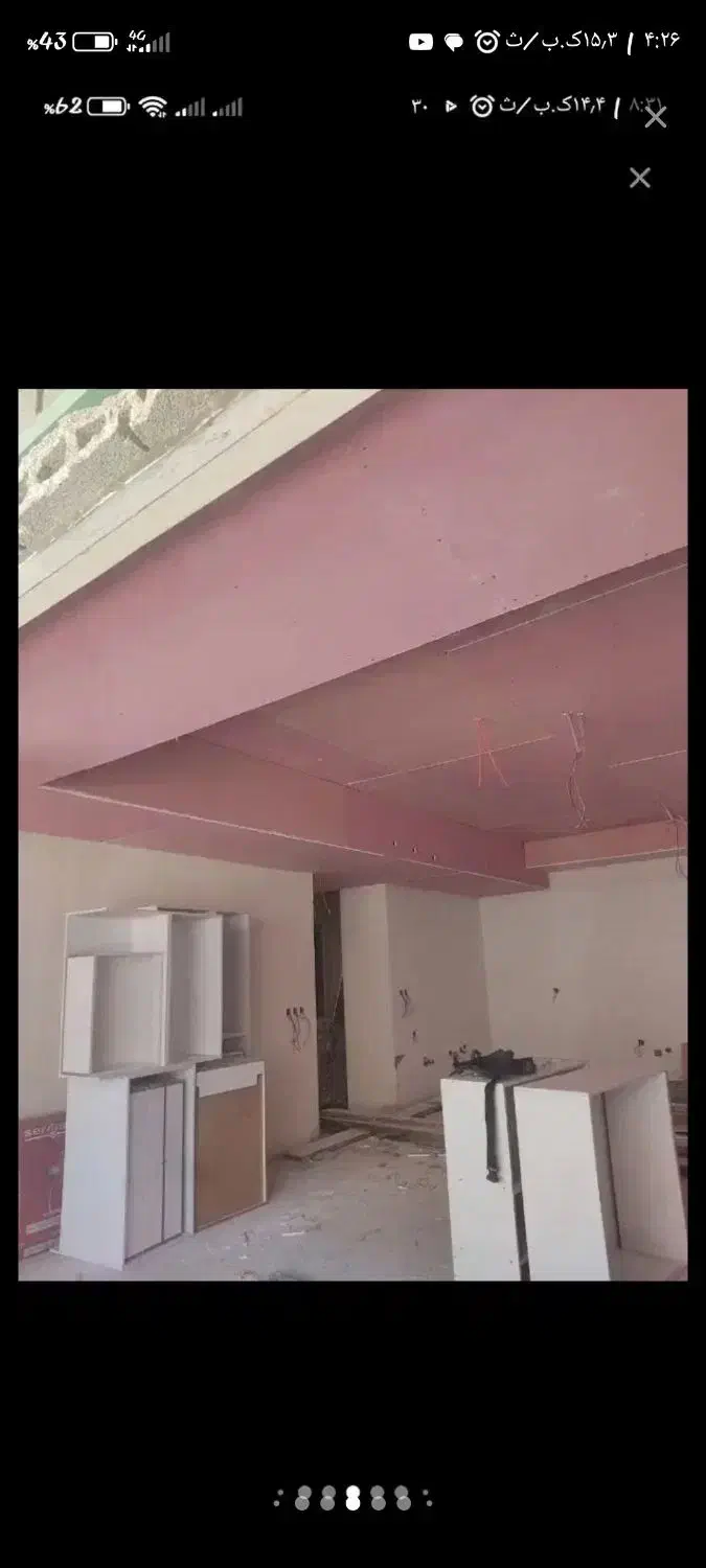 دکوراسیون کناف،سقف و دیوار کاذب کناف|خدمات پیشه و مهارت|خرمآباد, |دیوار