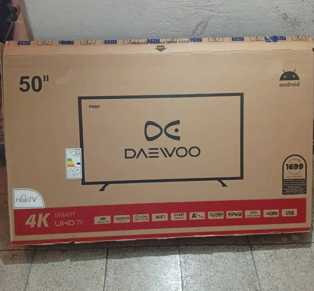 فروش کارتن خالی tvدوو ۵۰ اینچ سالم|ابزارآلات|تهران, مجیدیه|دیوار