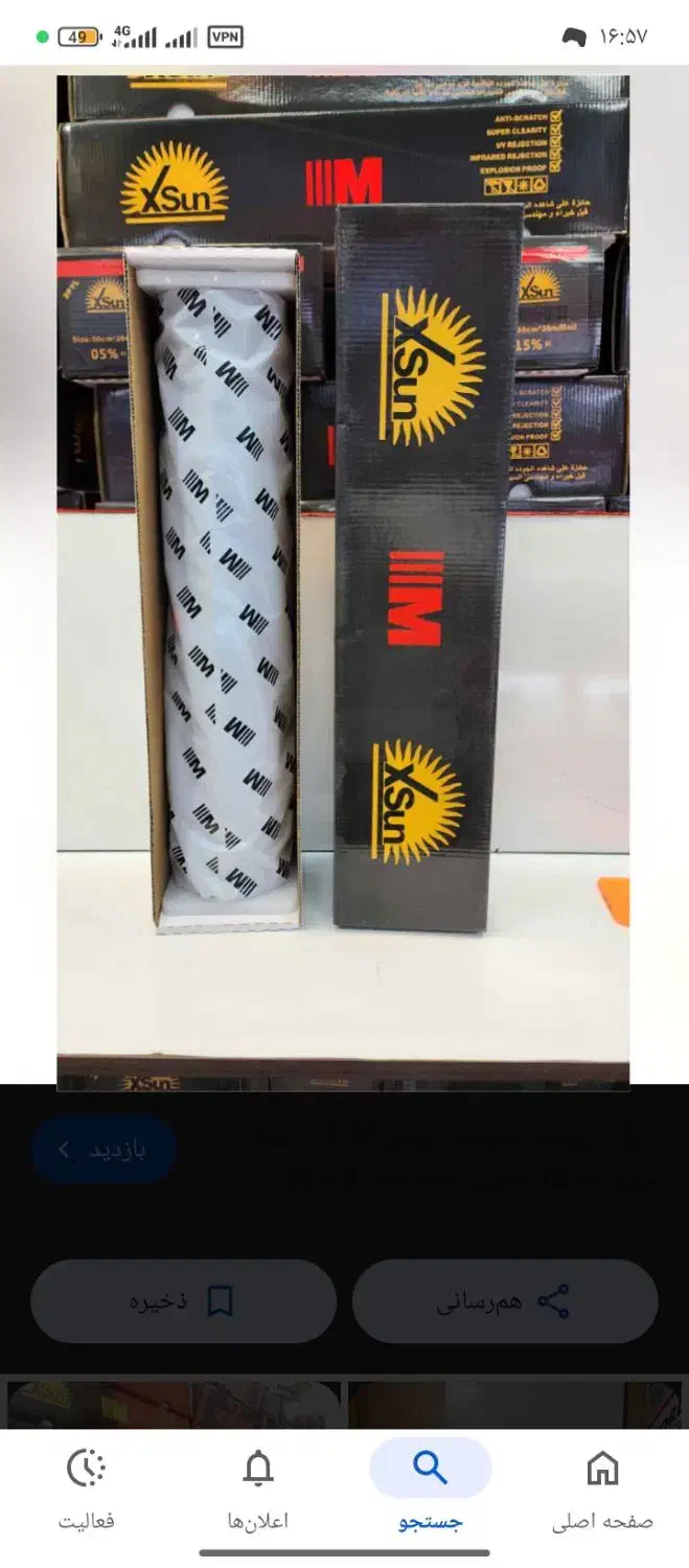 دودی آمریکایی نصب در محل|خدمات موتور و ماشین|ایلام, |دیوار