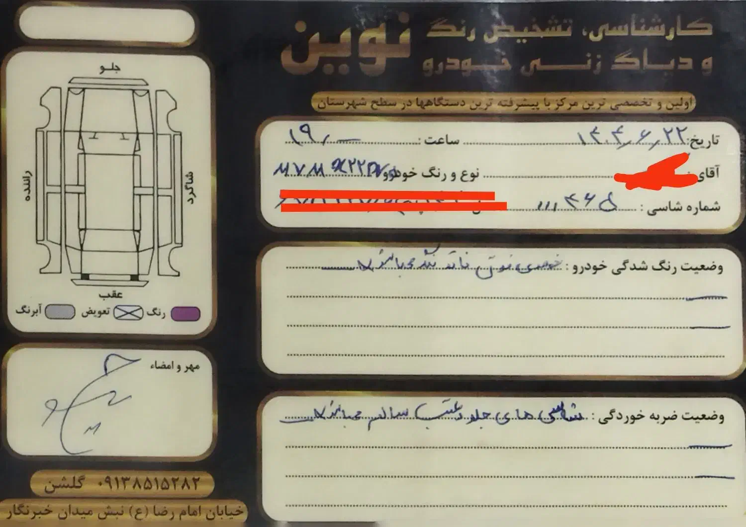 1402 X22pro MT، صفر کیلومتر. دنده ایی. نقدی|خودرو سواری و وانت|یزد, |دیوار