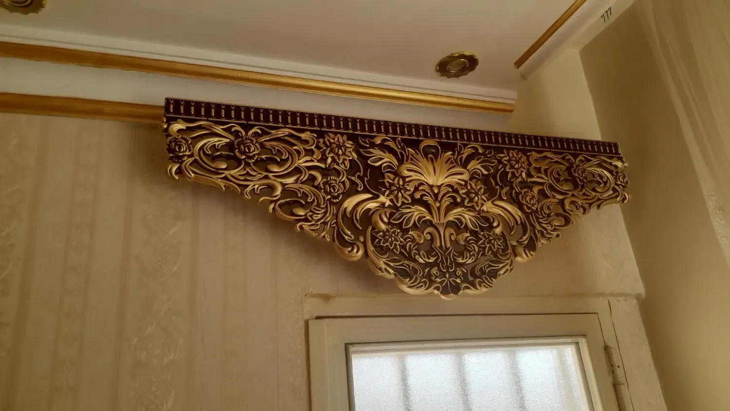 کتیبه|پرده، رانر، رومیزی|خوی, |دیوار