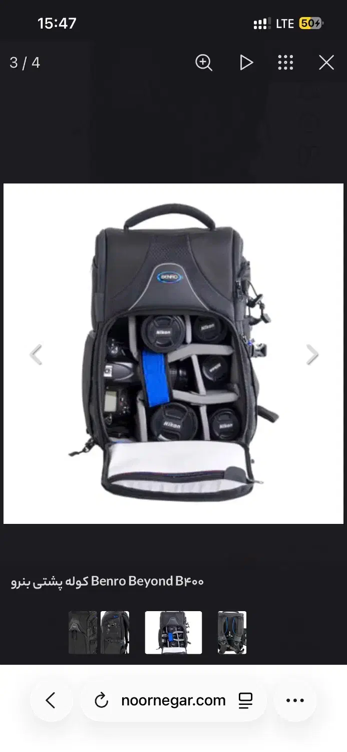 کیف کوله ای حمل دوربین بنرو اورجینال|دوربین عکاسی و فیلمبرداری|تهران, نیروی هوایی (پیروزی)|دیوار