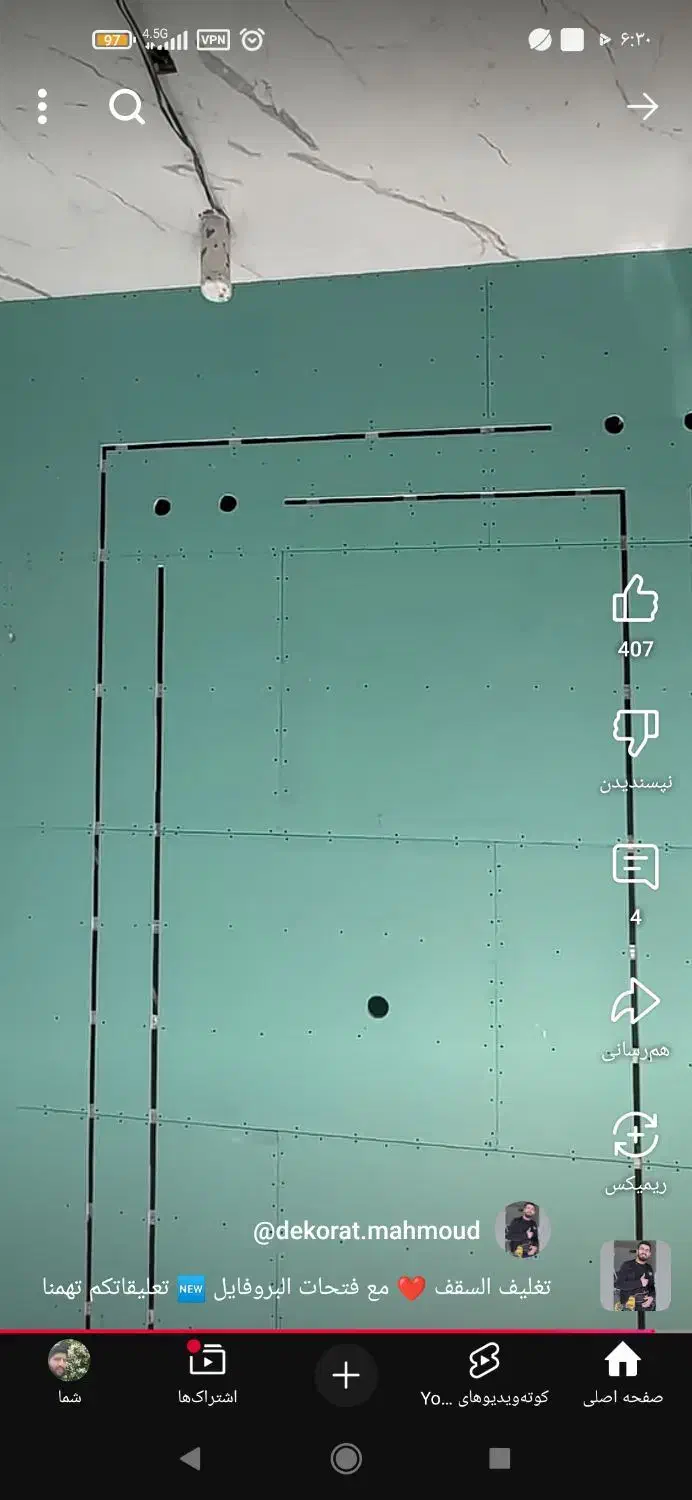 کناف تایل دیوار پوش|خدمات پیشه و مهارت|پردیس, فاز ۸|دیوار