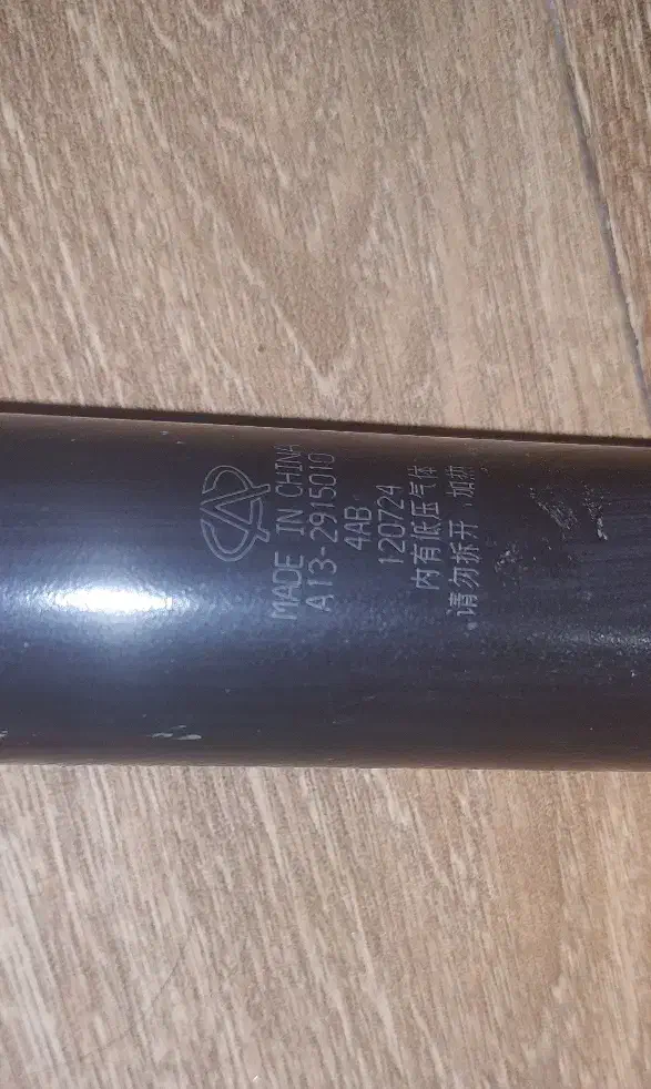 کمک فنر اصلی|قطعات یدکی و لوازم جانبی|تهران, تهرانپارس جنوبی|دیوار