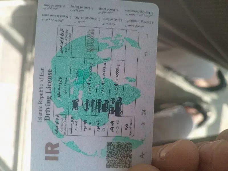 یک عدد گواهینامه پیدا شده|اشیا|تربت جام, ترکمن ها|دیوار