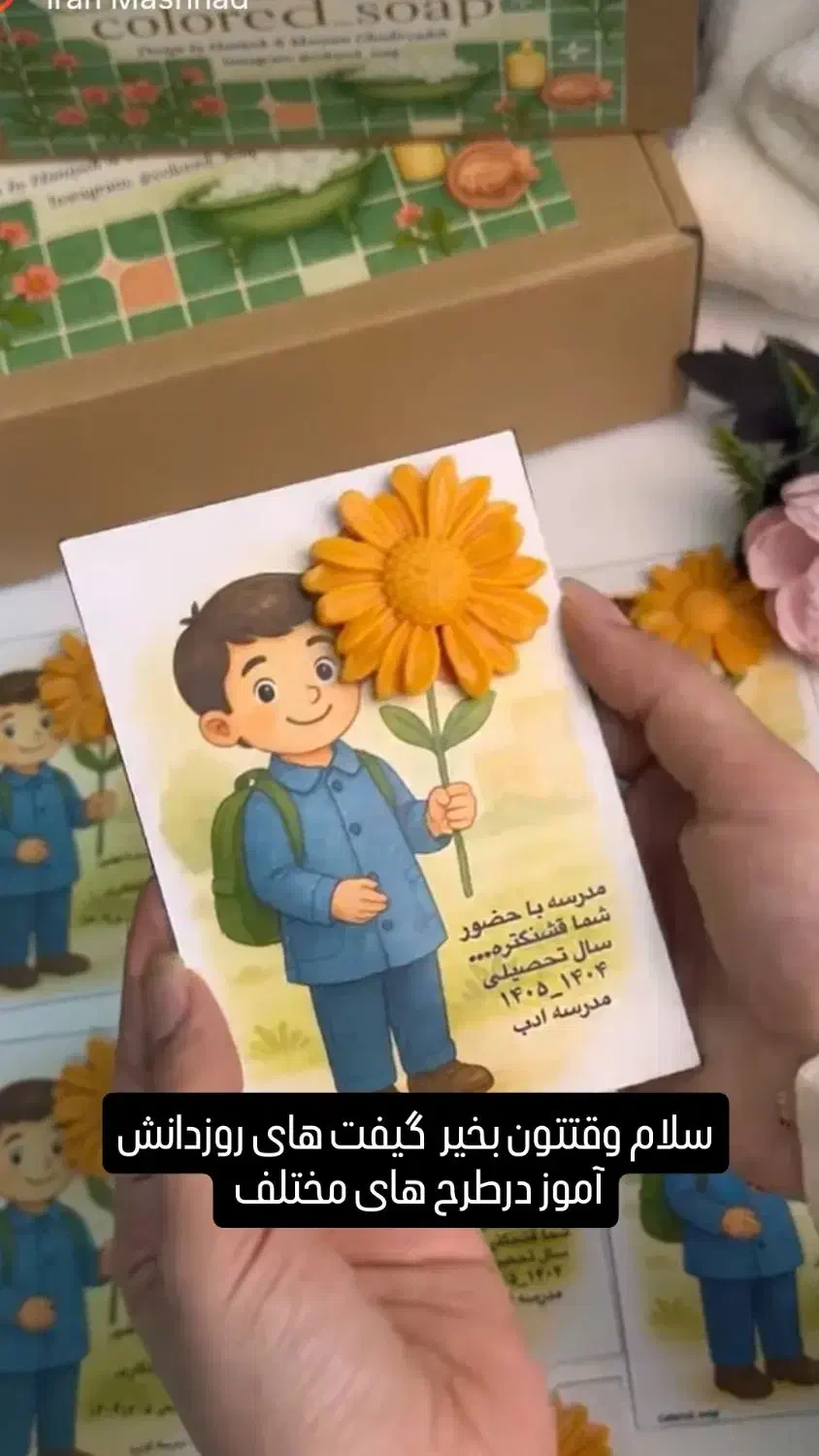 گیفت روزدانش آموز|صنایع دستی و سایر لوازم تزئینی|قم, نیروگاه|دیوار