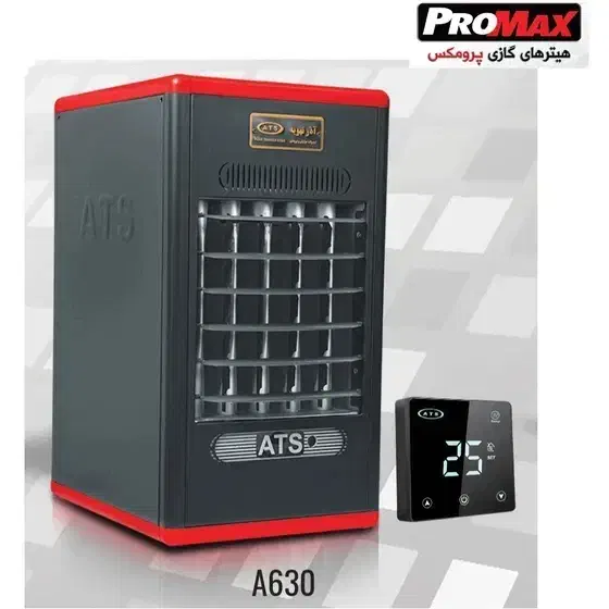 هیتر بخاری گازی 630 پرومکس آذر تهویه|بخاری، هیتر، شومینه|تهران, امین حضور|دیوار