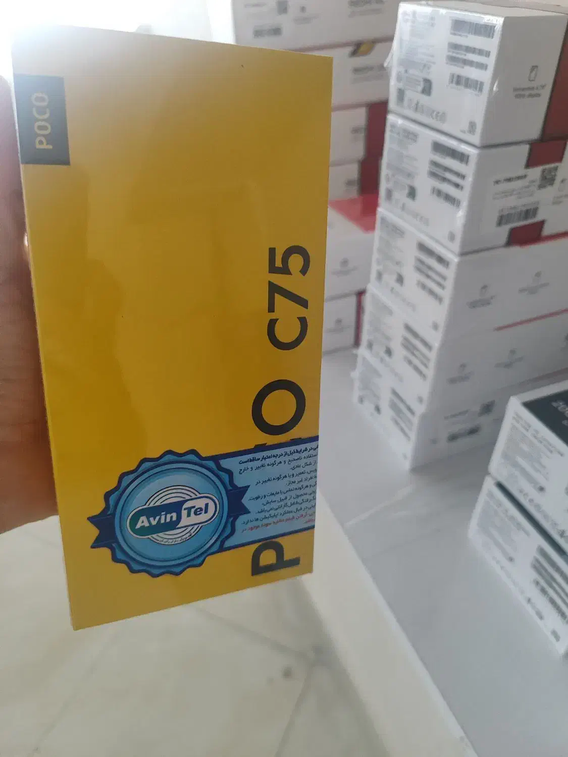 شیائومی Poco C75 گارانتی پلمپ قـسطی|موبایل|تبریز, |دیوار