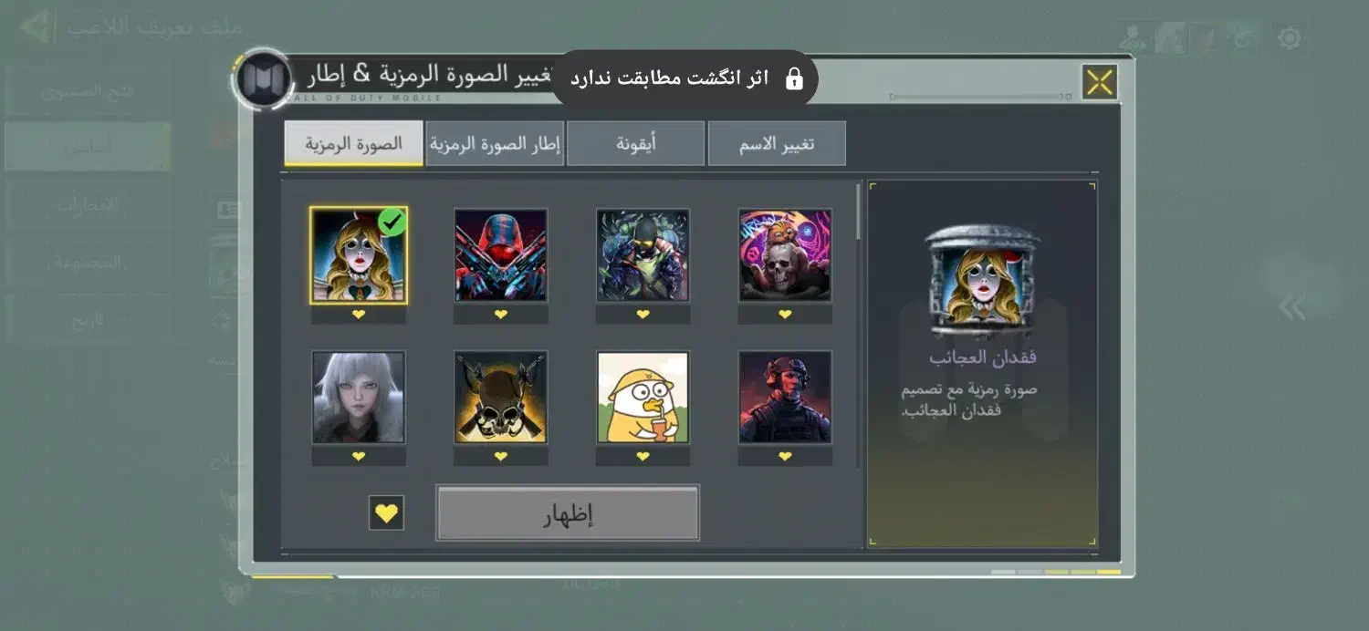 کالاف دیوتی|کنسول، بازی ویدئویی و آنلاین|اراک, |دیوار