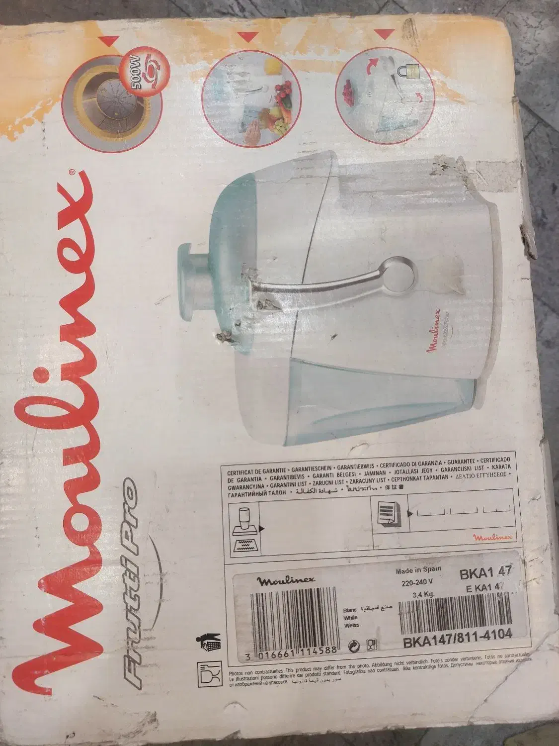 آبیموه گیری مولینکس اصل نو|آبمیوهگیر و آبمرکباتگیر|ری, ظهیرآباد|دیوار