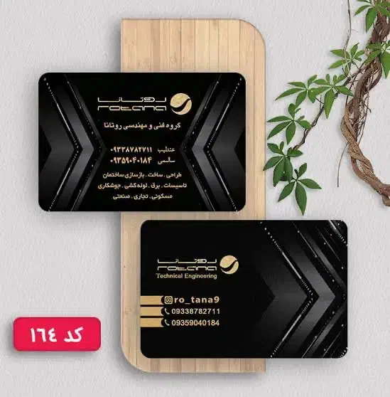 طراحی و چاپ کارت ویزیت تراکت بنر پاکت|خدمات رایانه‌ای و موبایل|بندرعباس, |دیوار