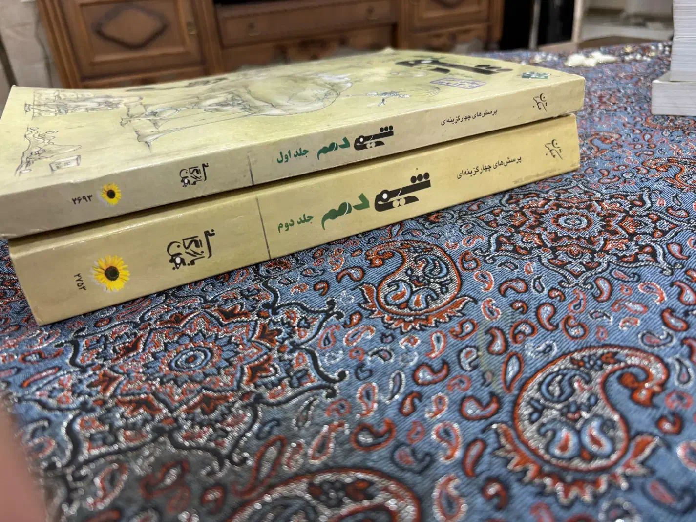 کتاب شیمی مبتکران|کتاب و مجله آموزشی|مشهد, دانشجو|دیوار