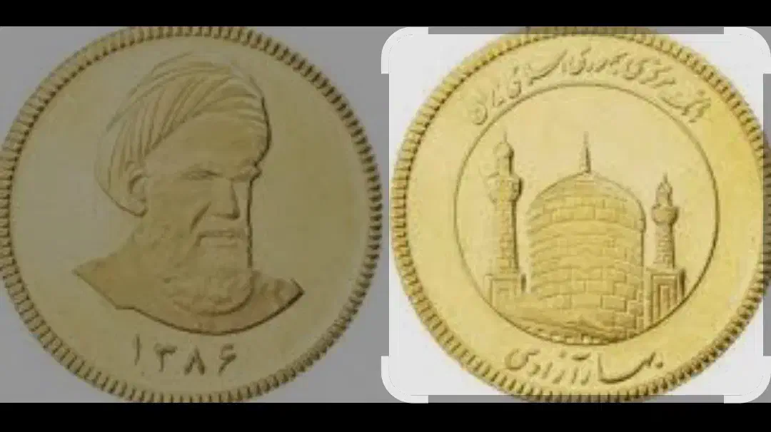 فروش سه عددربع بانکی وچهارعددربع عادی|کلکسیون سکه، تمبر، اسکناس|یاسوج, |دیوار