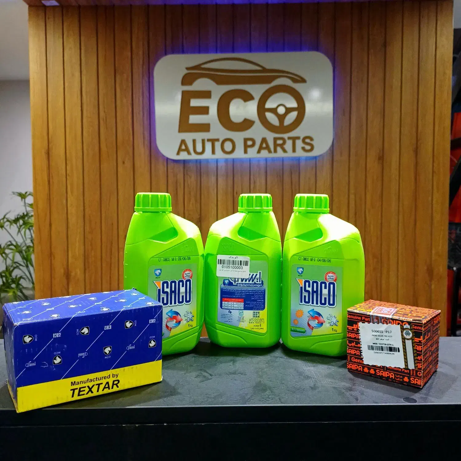 لوازم یدکی اصلی لنت و ضدیخ ایساکو و سایپا و....|قطعات یدکی و لوازم جانبی|قزوین, |دیوار