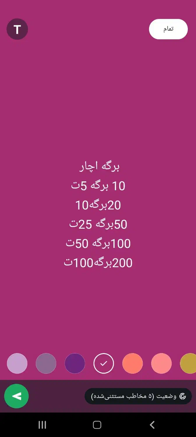لوازم التحریر زیر قیمت بازار|لوازم التحریر|اهواز, گلدشت|دیوار
