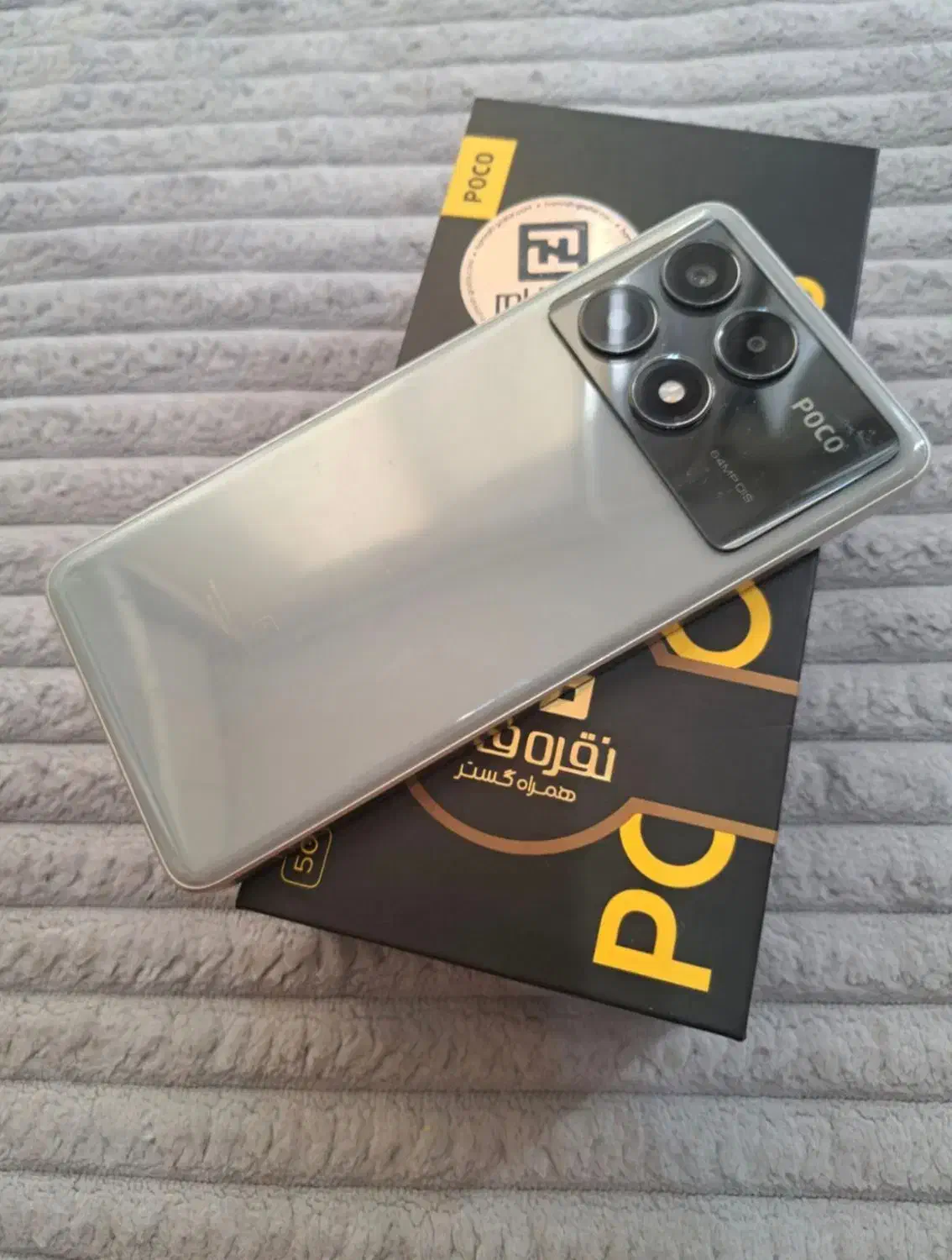 Poco x6 Pro سالم|موبایل|کرج, برغان|دیوار