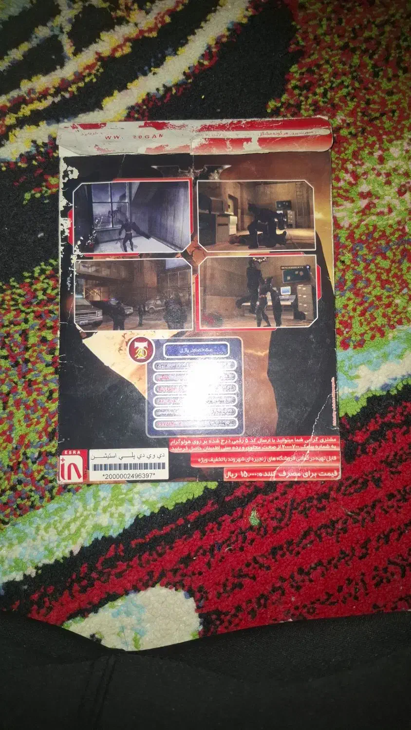 بازی پلی استیشن ۲ بتمن|کنسول، بازی ویدئویی و آنلاین|گلستان (تهران), |دیوار