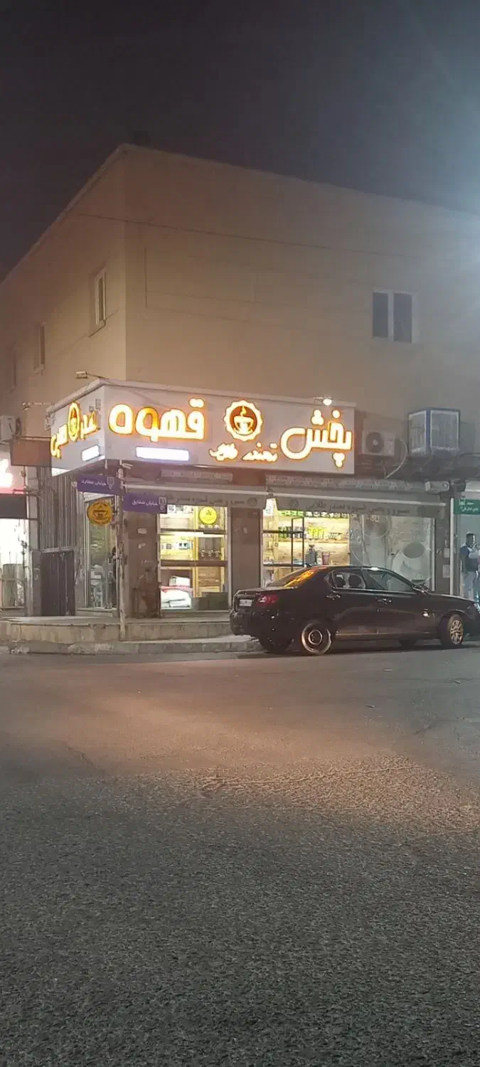 مغازه دو بهر|اجارهٔ مغازه و غرفه|پرند, فاز ۲|دیوار