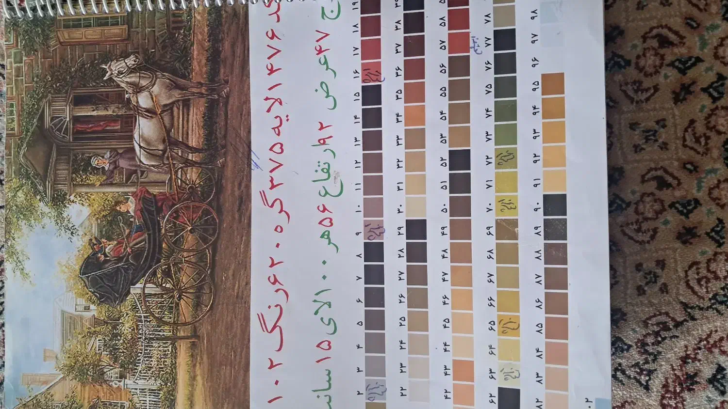 تابلو فرش نیمه کاره|تابلو فرش|اصفهان, کوهانستان|دیوار