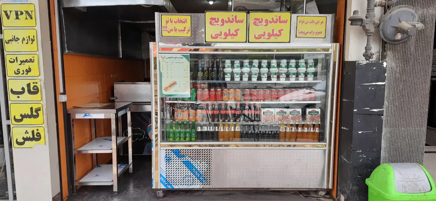 دوتا یخچال ویترینی و منقل۲متری گازی|کافی‌شاپ و رستوران|آمل, |دیوار