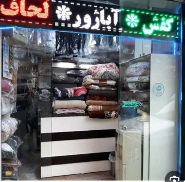 خشکشویی سپید اکسپرس (۴۵متری گلشهر بلوار هوشیار)|خدمات نظافت|کرج, کرج نو|دیوار