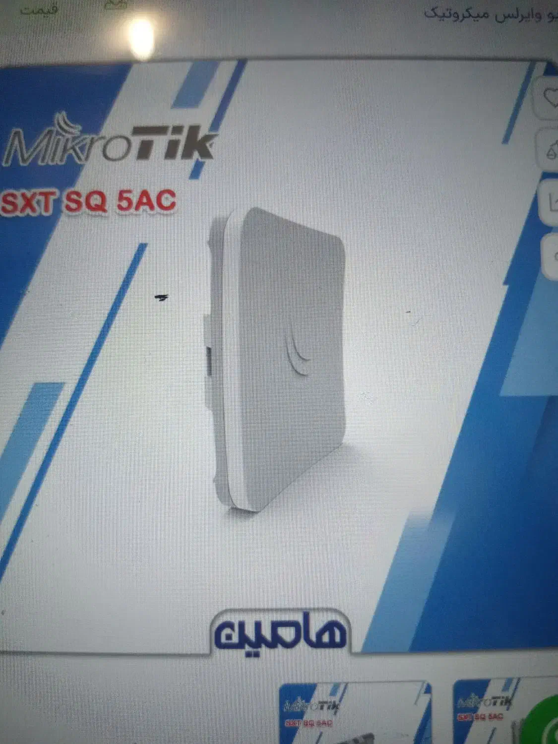 آنتن رادیویی وایرلس میکروتیک|مودم و تجهیزات شبکه|کرج, چهارصد دستگاه|دیوار