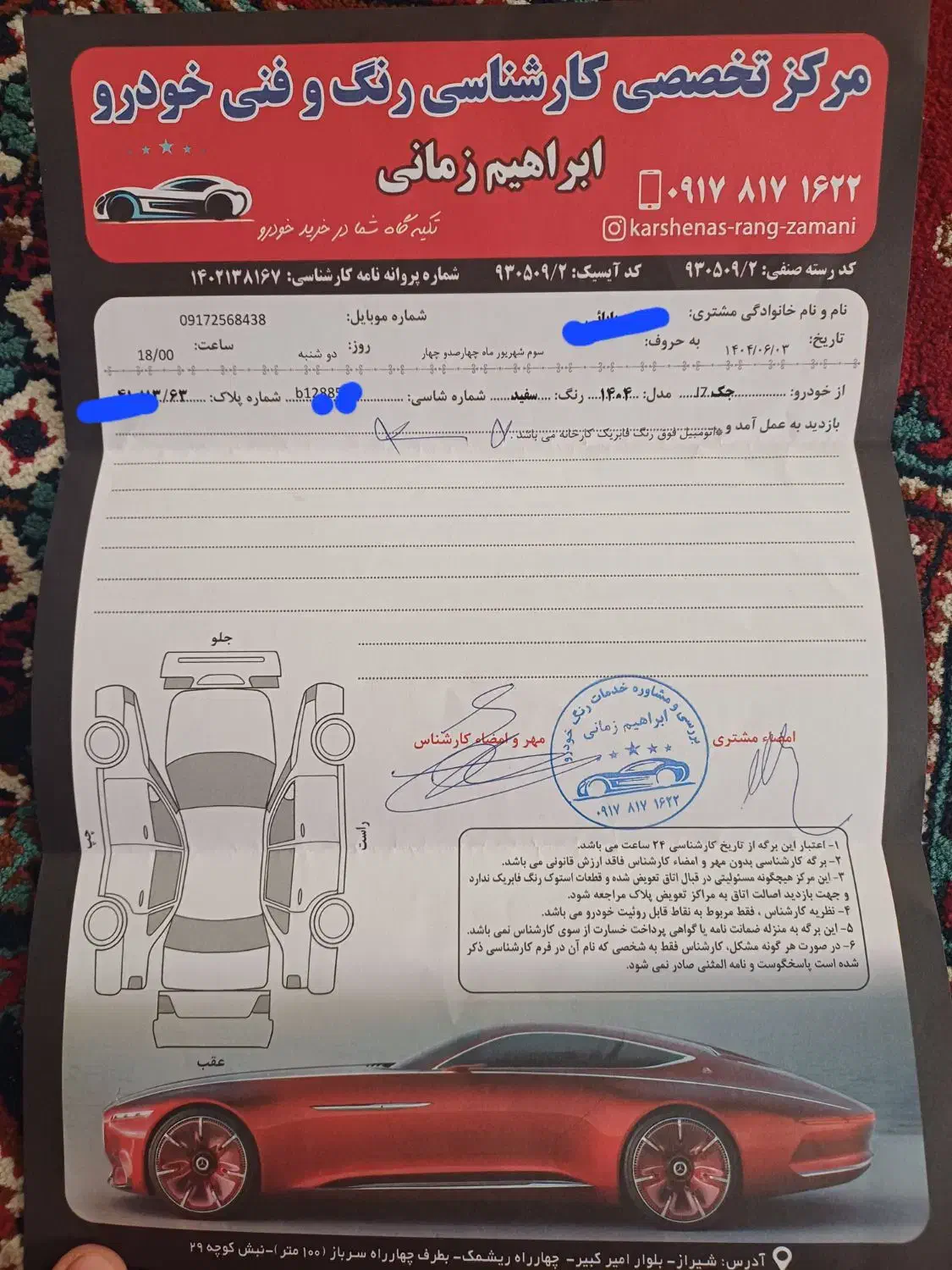 کی‌ام‌سی J7، مدل ۱۴۰۴،جی ۷|خودرو سواری و وانت|شیراز, شهرک سراج‎|دیوار