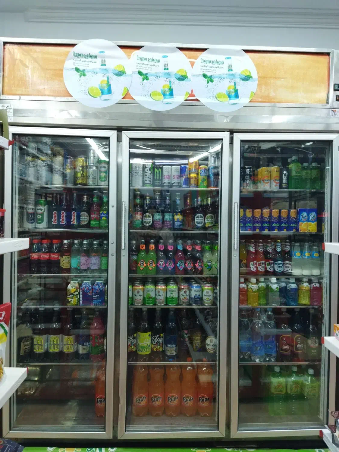 کلیه تجهیزات کامل هایپر مارکت با تخفیف ویژه|فروشگاه و مغازه|بروجرد, |دیوار