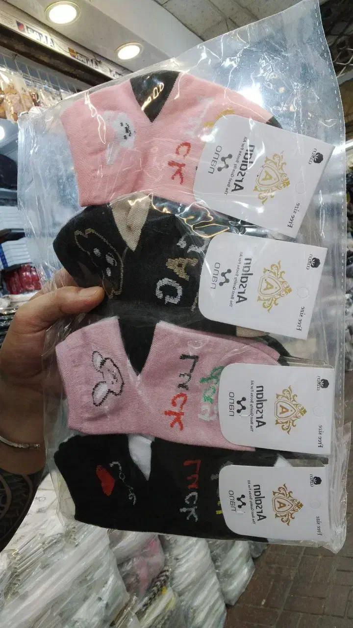 فروش عمده جوراب|لباس|بوشهر, |دیوار