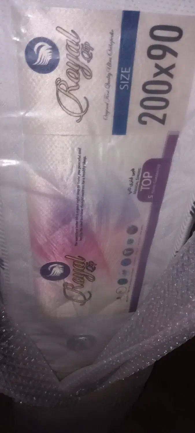 تشک رویال یک نفره|تشک تختخواب|تهران, بهداشت|دیوار