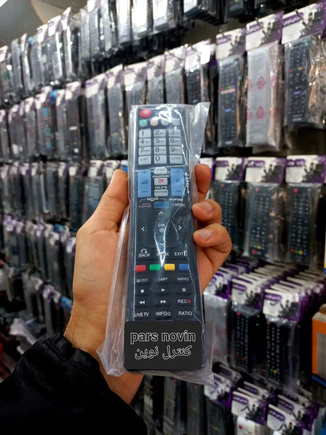 فروشگاه تخصصی کنترل تلوزیون و ریموت دستگاه|تلویزیون و پروژکتور|قم, باغ شریفی|دیوار