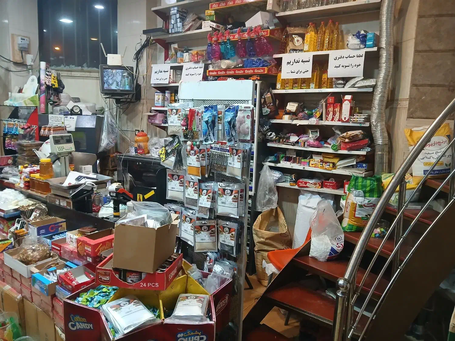 سوپر مارکت|فروشگاه و مغازه|مراغه, |دیوار