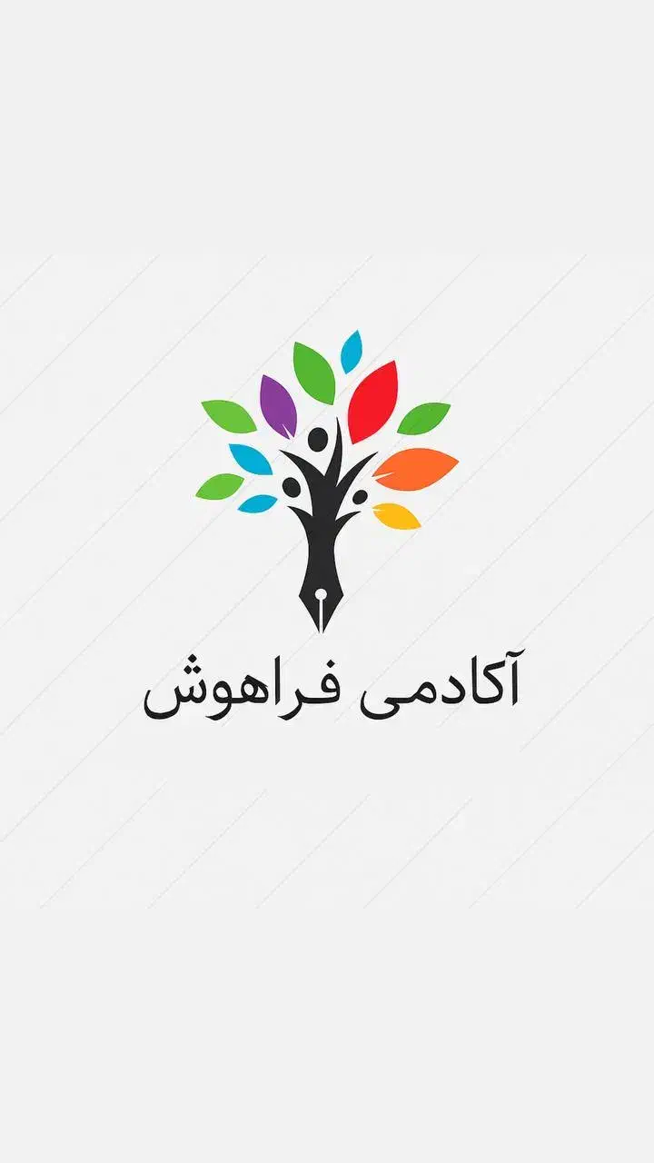 تدریس خصوصی و گروهی|خدمات آموزشی|رشت, حمیدیان|دیوار