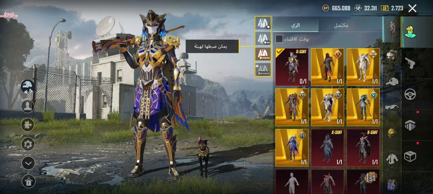 اکانت پابجی مفت لازم ندارم|کنسول، بازی ویدئویی و آنلاین|سیستان, |دیوار