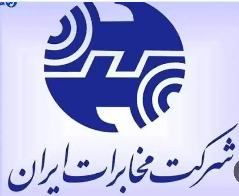 خط تلفن ثابت 36291555|تلفن رومیزی|ورامین, ورامین|دیوار