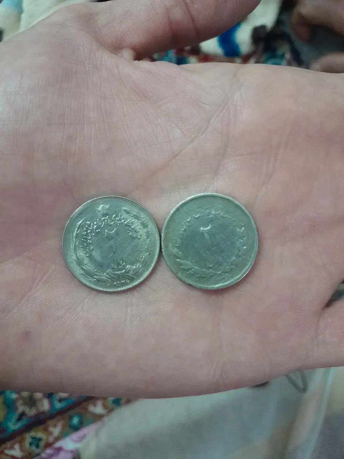 دوعدد سکه ۲ ریالی شاهنشاهی|کلکسیون سکه، تمبر، اسکناس|مبارکه, |دیوار