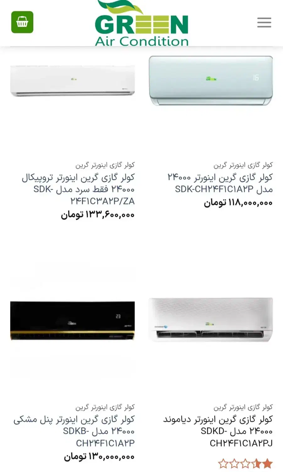 کولرگازی 12000 و 24000|کولر گازی و فن‌کوئل|قم, پردیسان|دیوار