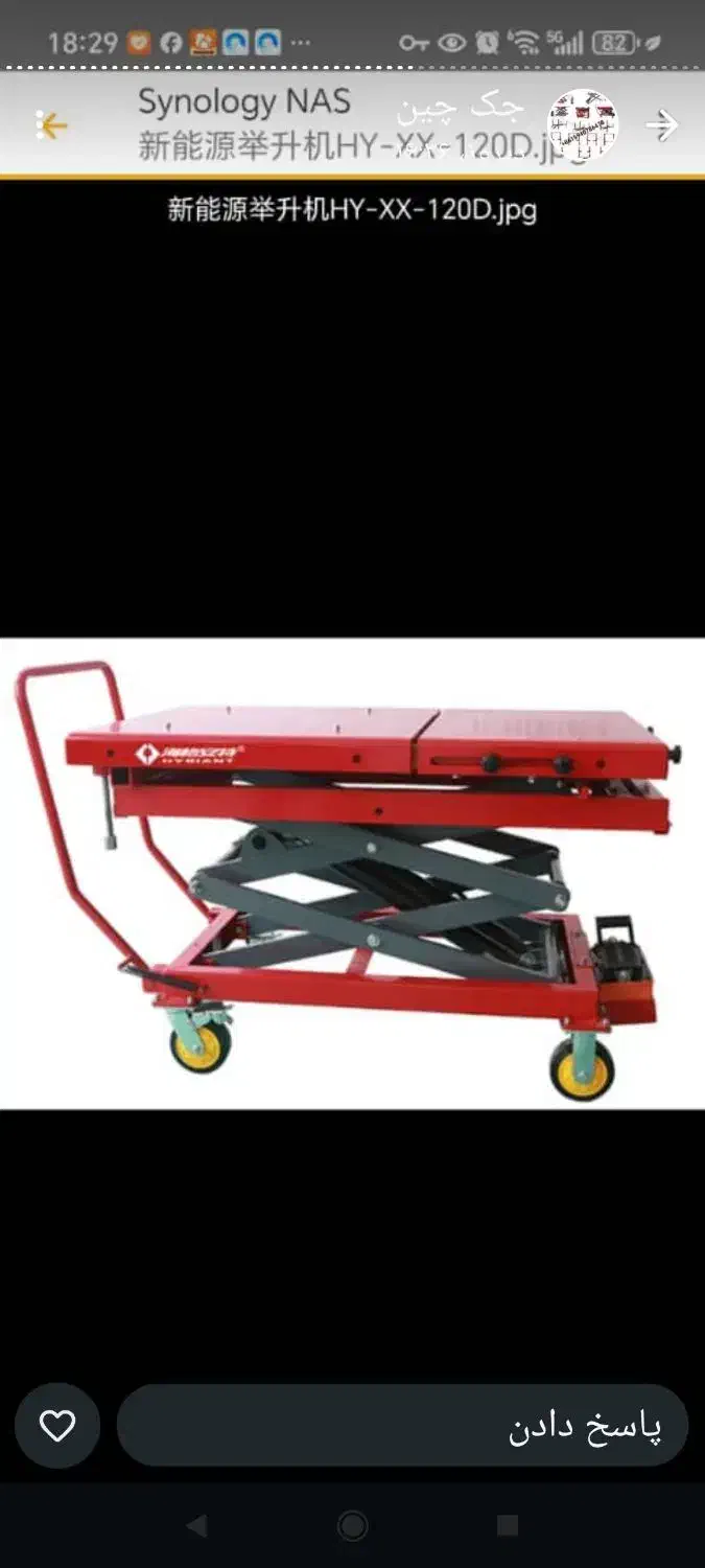 فروش نصب و تعمیر انواع جک بالابر خودرویی، شارژگاز|فروشگاه و مغازه|شیراز, آبیاری|دیوار