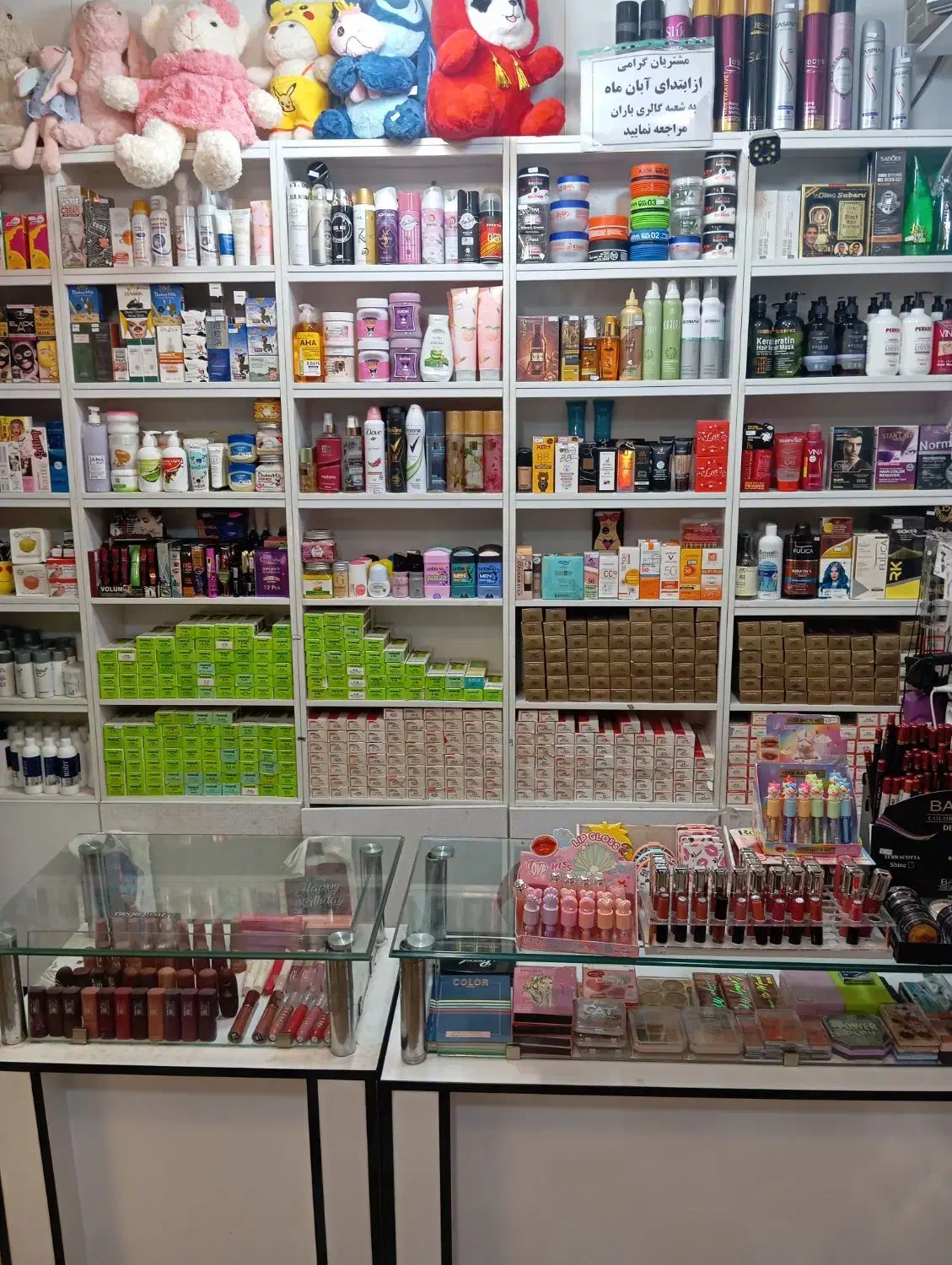 فروش کلیه ویترین مغازه|فروشگاه و مغازه|ورامین, ورامین|دیوار