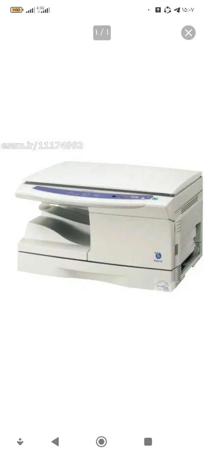 دستگاه کپی شارپ مدل ۱۲۲|پرینتر، اسکنر، کپی، فکس|شیراز, سیلو|دیوار