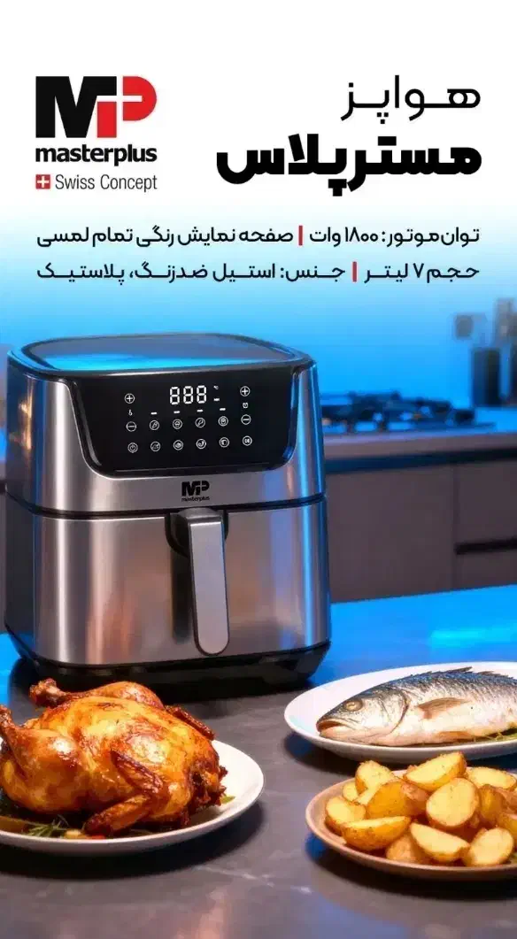 خرید به صرفه تا ۴۵ درصد تخفیف|اجاق گاز و لوازم برقی پختوپز|اراک, |دیوار