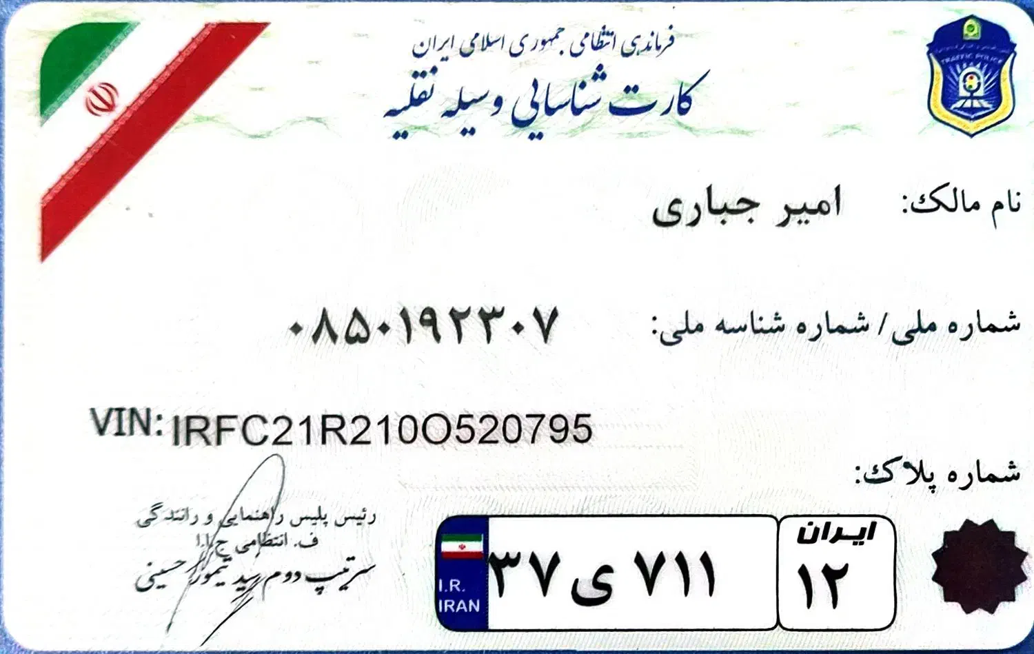 کیف مدارک گم شده|اشیا|مشهد, جنت|دیوار