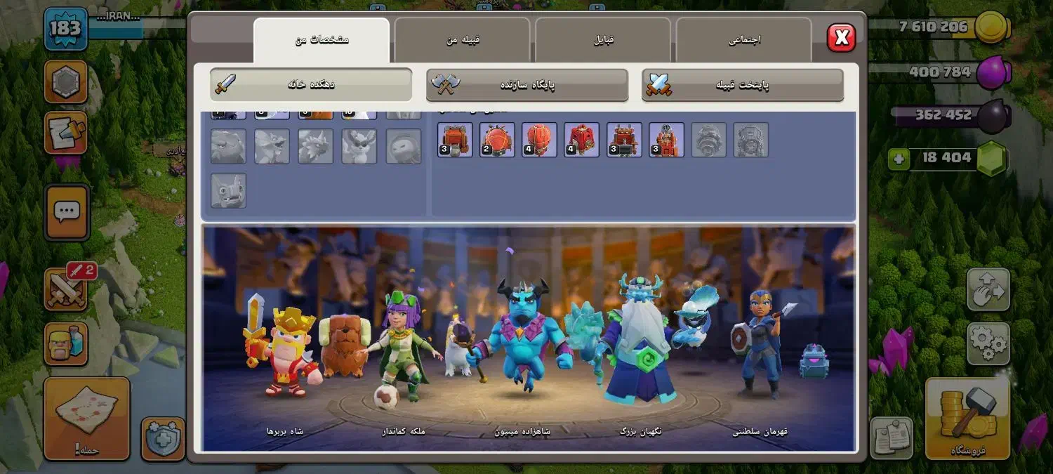 اکانت کلش حرفه ای گیمری|کنسول، بازی ویدئویی و آنلاین|قم, دانشگاه قم|دیوار