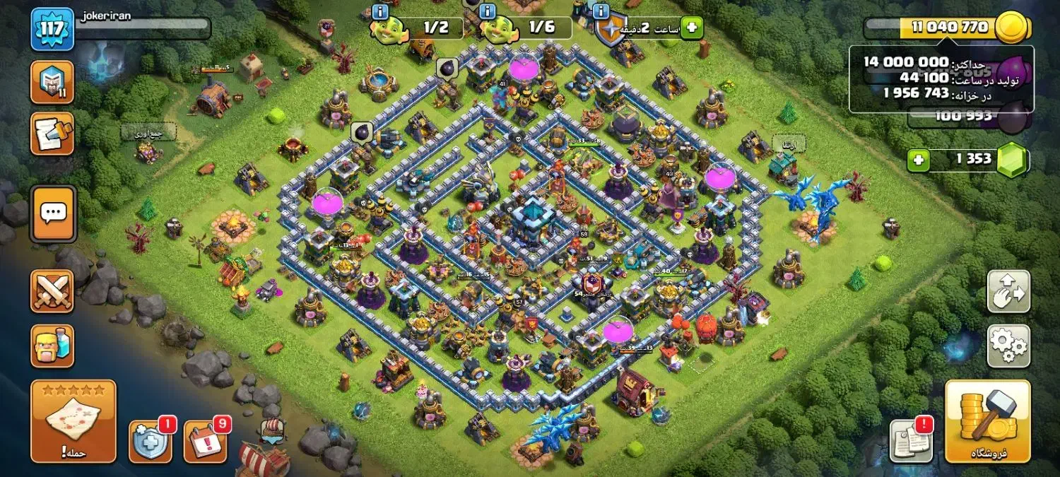 اکانت کلش|کنسول، بازی ویدئویی و آنلاین|یزد, |دیوار