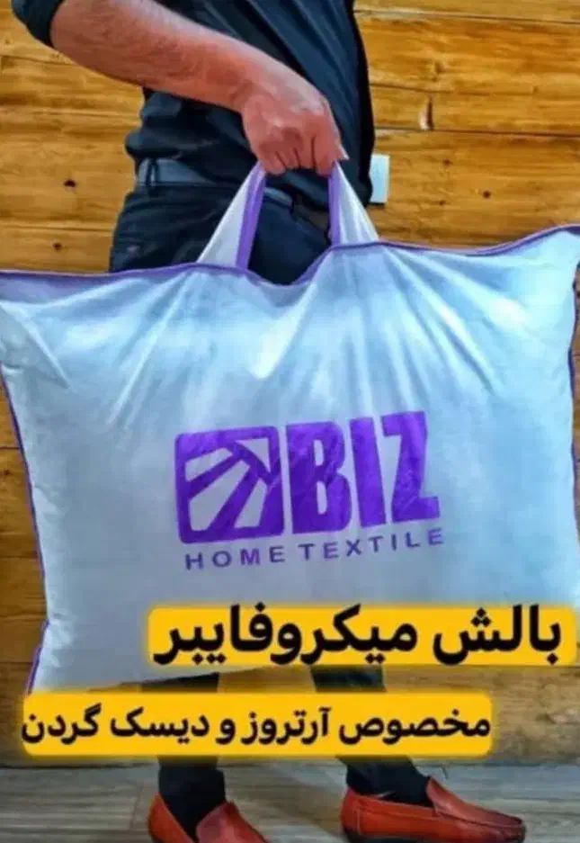 بالشت طبی|رختخواب، بالش، پتو|شاهین‌شهر, عطار|دیوار