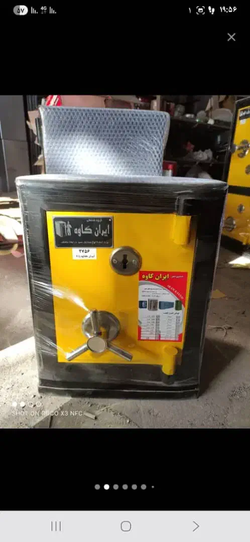 گاوصندوق|عمده‌فروشی|گرگان, |دیوار