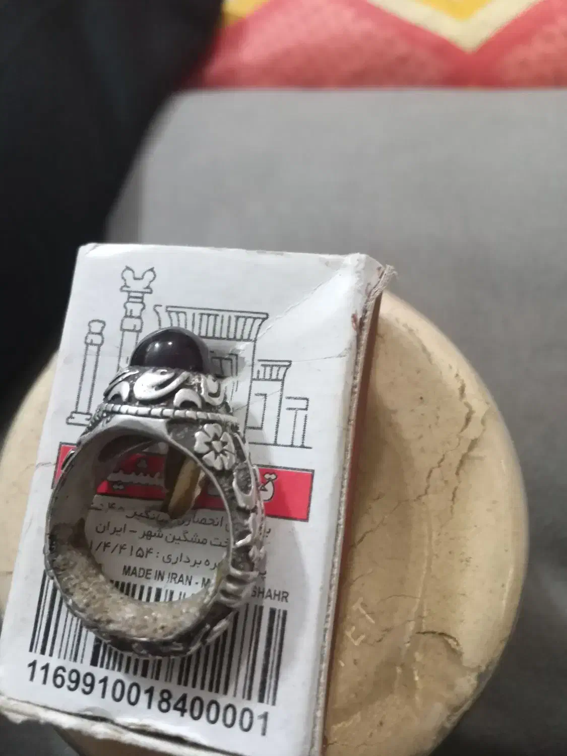 انگشتر|جواهرات|بجنورد, |دیوار