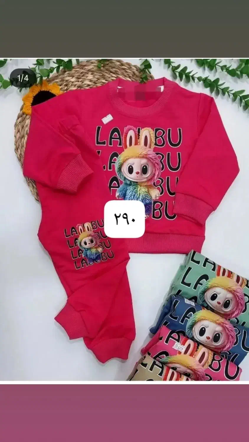 ست پاییزه|کفش و لباس بچه|دهدشت, |دیوار